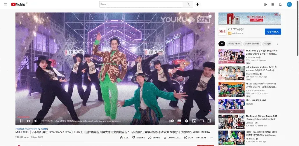 优酷国际版官网下载：全球最新最热门的影视剧集 截图