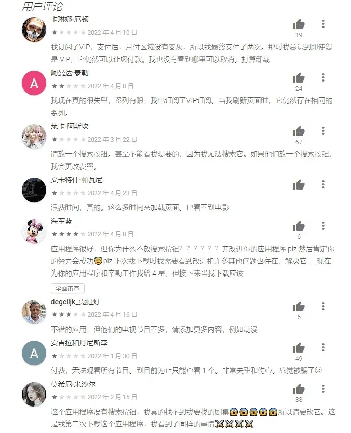 优酷国际版官网下载：全球最新最热门的影视剧集 截图