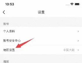 优酷国际版官网下载：全球最新最热门的影视剧集 截图