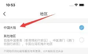 优酷国际版官网下载：全球最新最热门的影视剧集 截图
