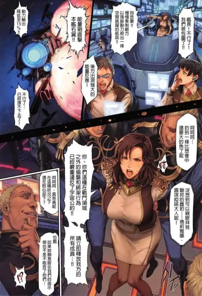 \織田non] NON VIRGIN
