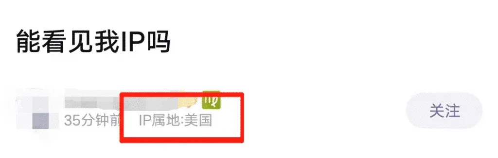 如何查看修改百度贴吧IP属地？ 截图