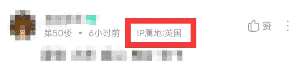 如何查看修改百度贴吧IP属地？ 截图