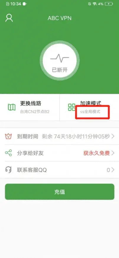 抖音IP属地在哪里显示？抖音IP地址更换教程 截图